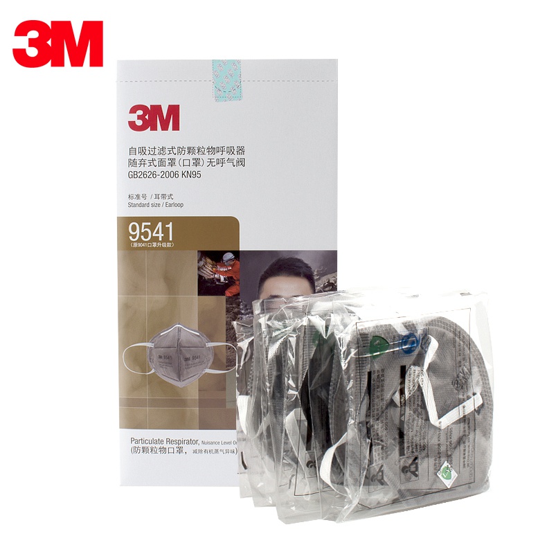 3M9041口罩包裝盒圖片