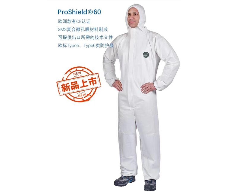 杜邦ProShield60防護服P6127S說明