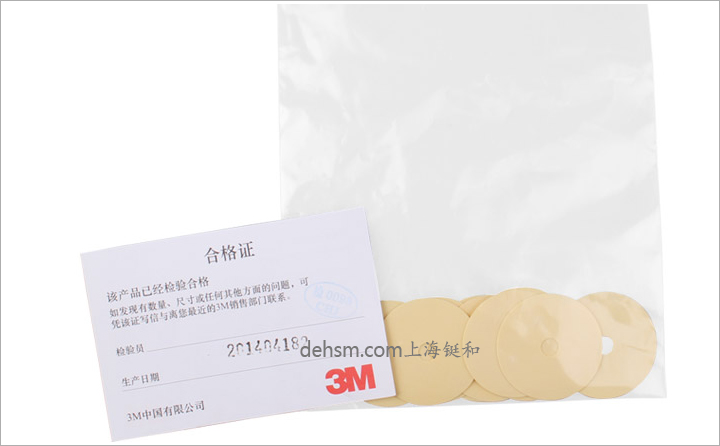 3M382吸氣閥片包裝圖