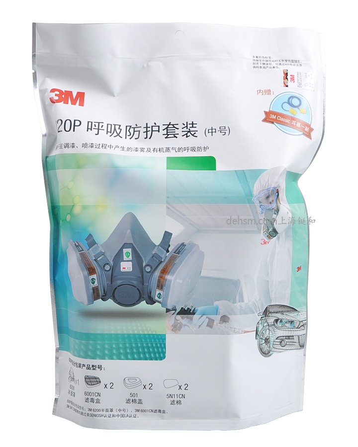 3m620P防毒面具包裝圖